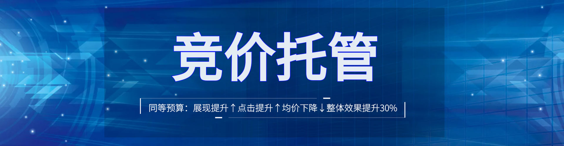 开鲁竞价排名