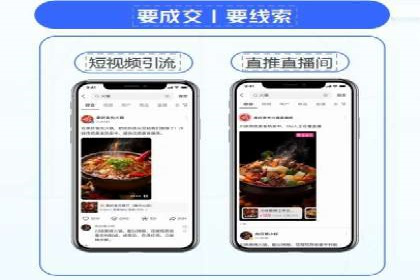 百度推广开户全解析：案例解析与操作技巧
