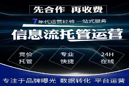 百度品牌专区推广的成效与案例