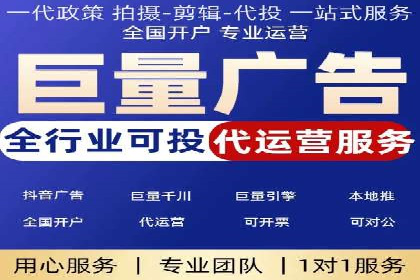 视频类APP的信息流广告投放策略及效果展示